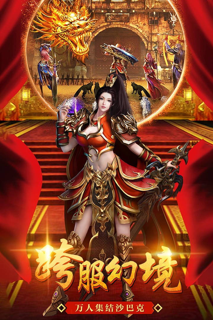美杜莎传奇打金服
