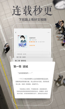 多看阅读hd