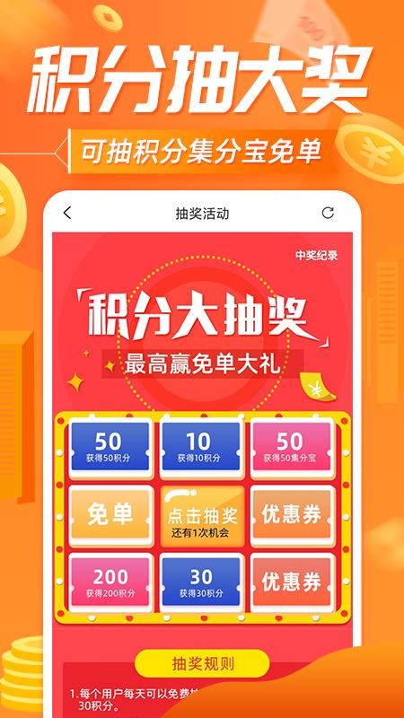 网购联盟