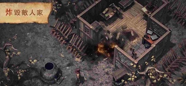 地球末日中世纪免费版