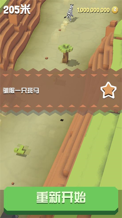 疯狂动物园最新版2024