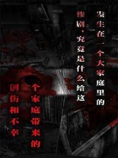 黑色回廊跑酷2