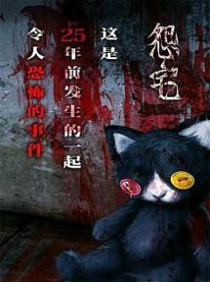 黑色回廊跑酷2