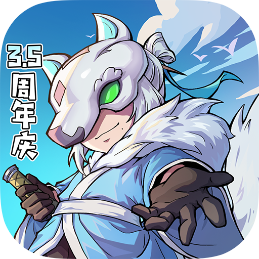 失落城堡最新版