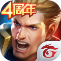 传说对决aov