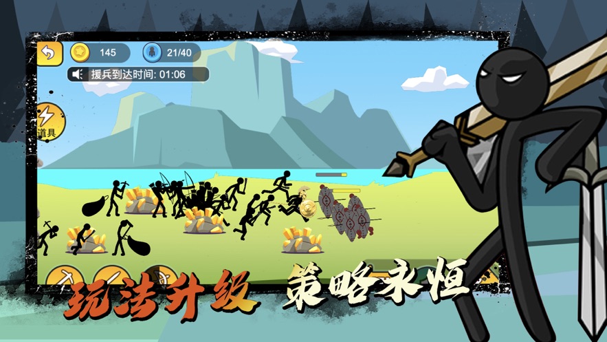 火柴人战争荣耀魔改版
