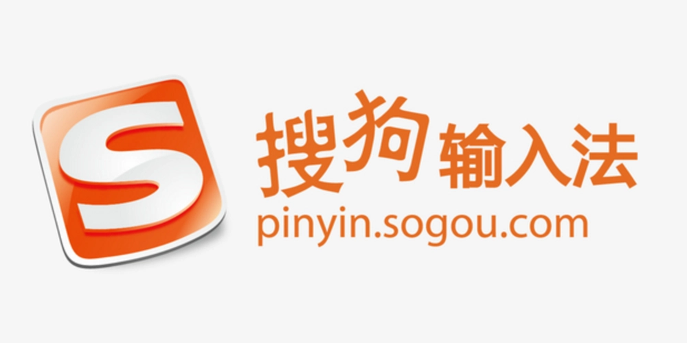 搜狗输入法版本大全 