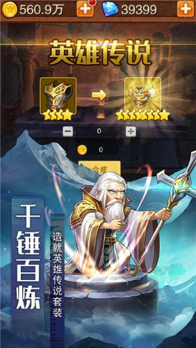风暴奇兵红包版