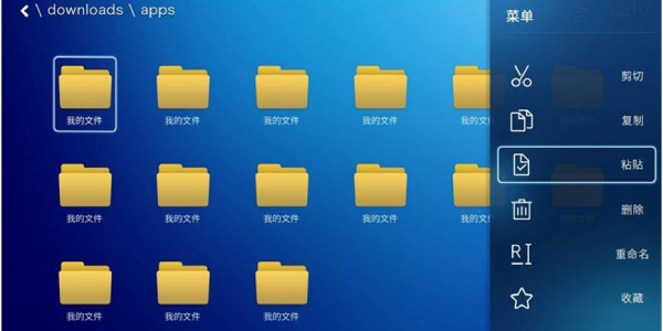 最好用的安卓文件管理器 