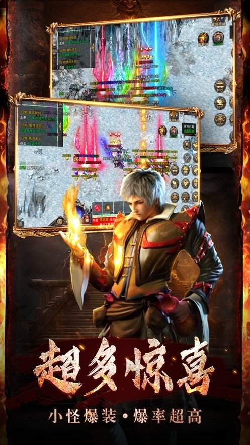 打金公益服