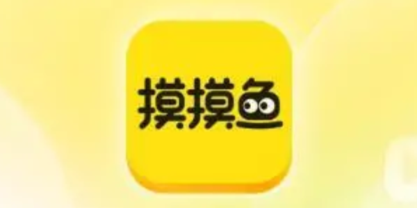 摸摸鱼下载正版免费下载 