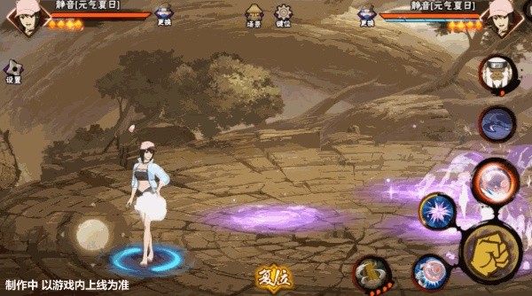 火影忍者手游破解版全忍者