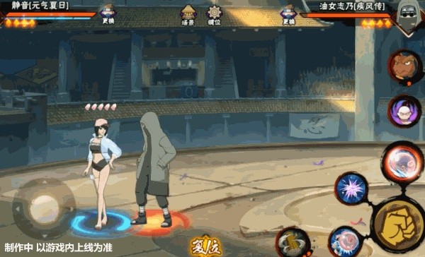 火影忍者手游破解版全忍者