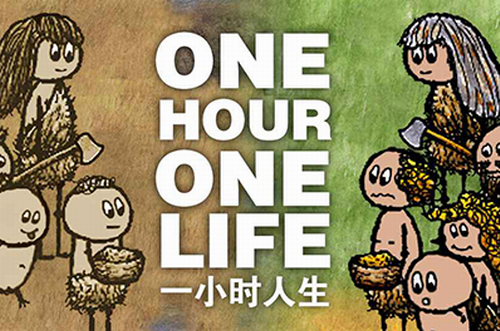 一小时人生汉化版
