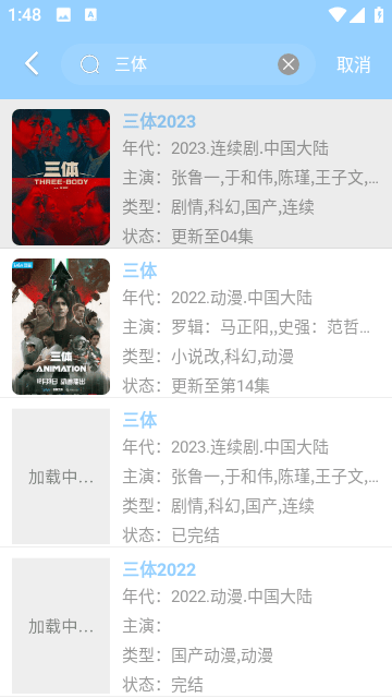 酷酷看剧免费版