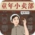 王蓝莓的小卖部红福利