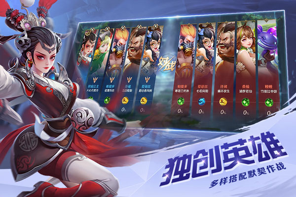 曙光英雄手游官方版