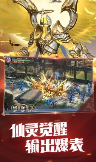 真红之刃魔剑归来