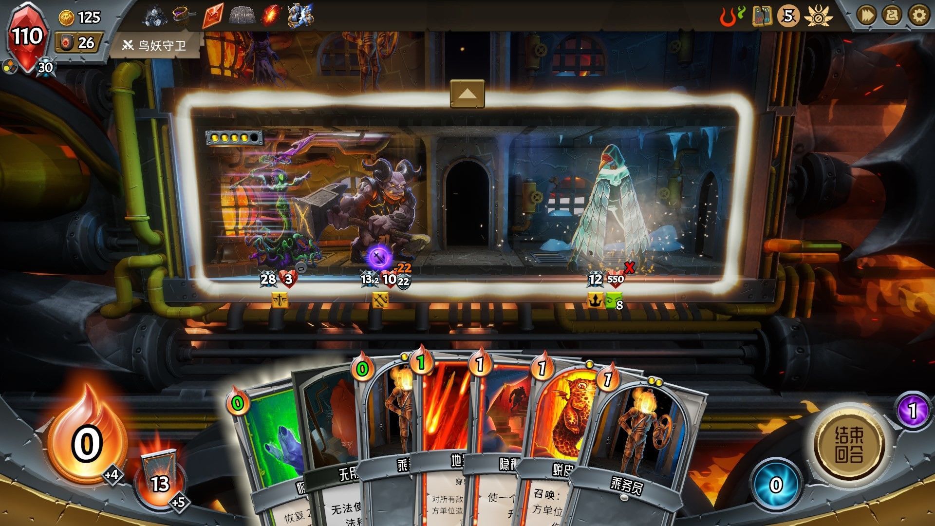 怪物火车中文版