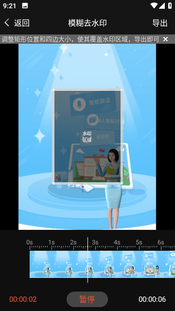 快剪辑无水印版2023