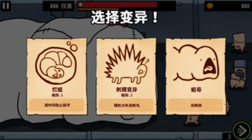 逃出实验室中秋特别版