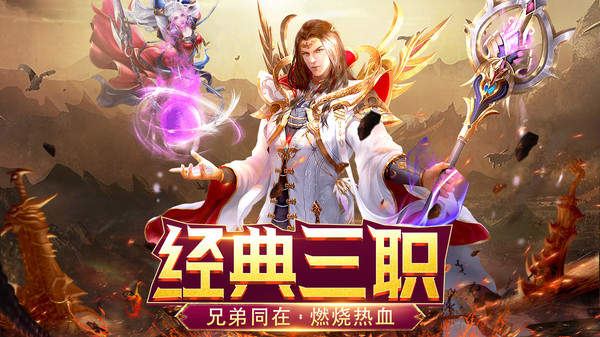 霸刀传奇超变