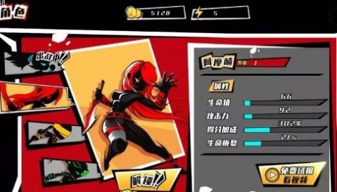 火柴人战争遗产3国际版