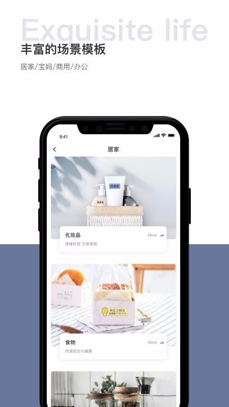 贴贴霸占他的屏幕