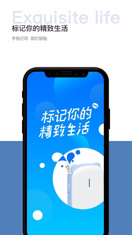 贴贴霸占他的屏幕