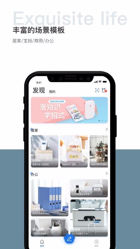 贴贴霸占他的屏幕