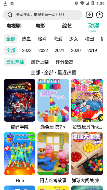 实用大师去广告版