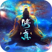 太古仙尊H5