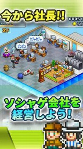 社交梦物语