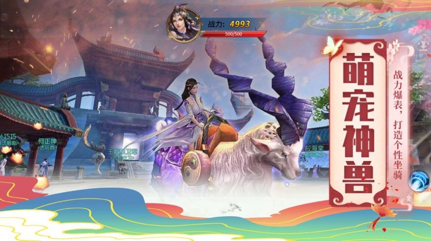 皇者传奇全免工具公益服