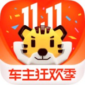 途虎养车轮胎