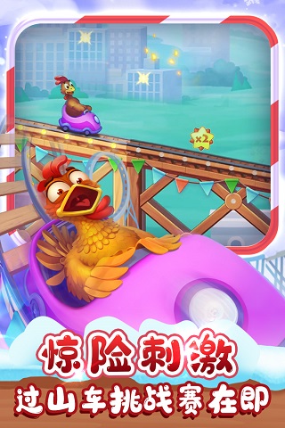 梦想城镇最新版