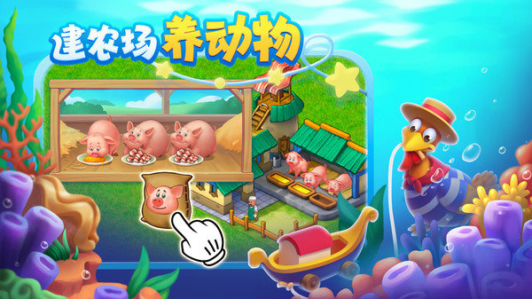 梦想城镇官网版