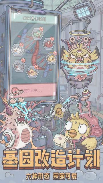 最强蜗牛光子服