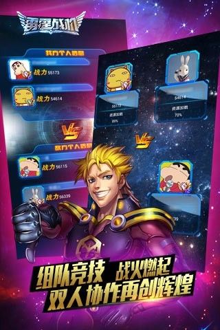 雷霆战机大战大魔王