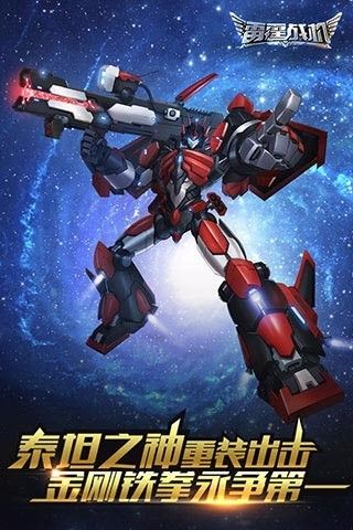 雷霆战机大战大魔王