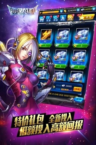 雷霆战机大战大魔王