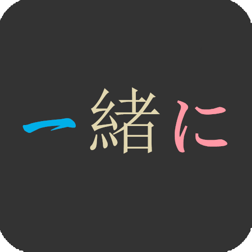 五十音图学日语入门