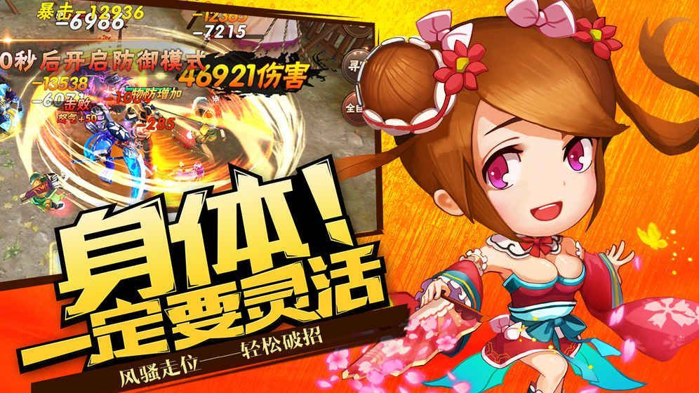 神灭无双