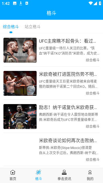 拳击航母