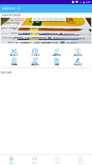 江山经纪人
