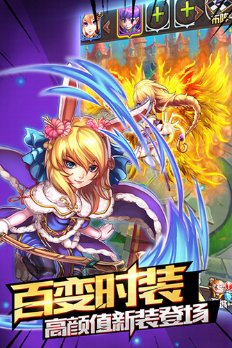 斗罗大陆神界传说Ⅱ至尊版
