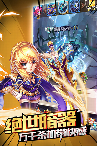 斗罗大陆神界传说Ⅱ至尊版