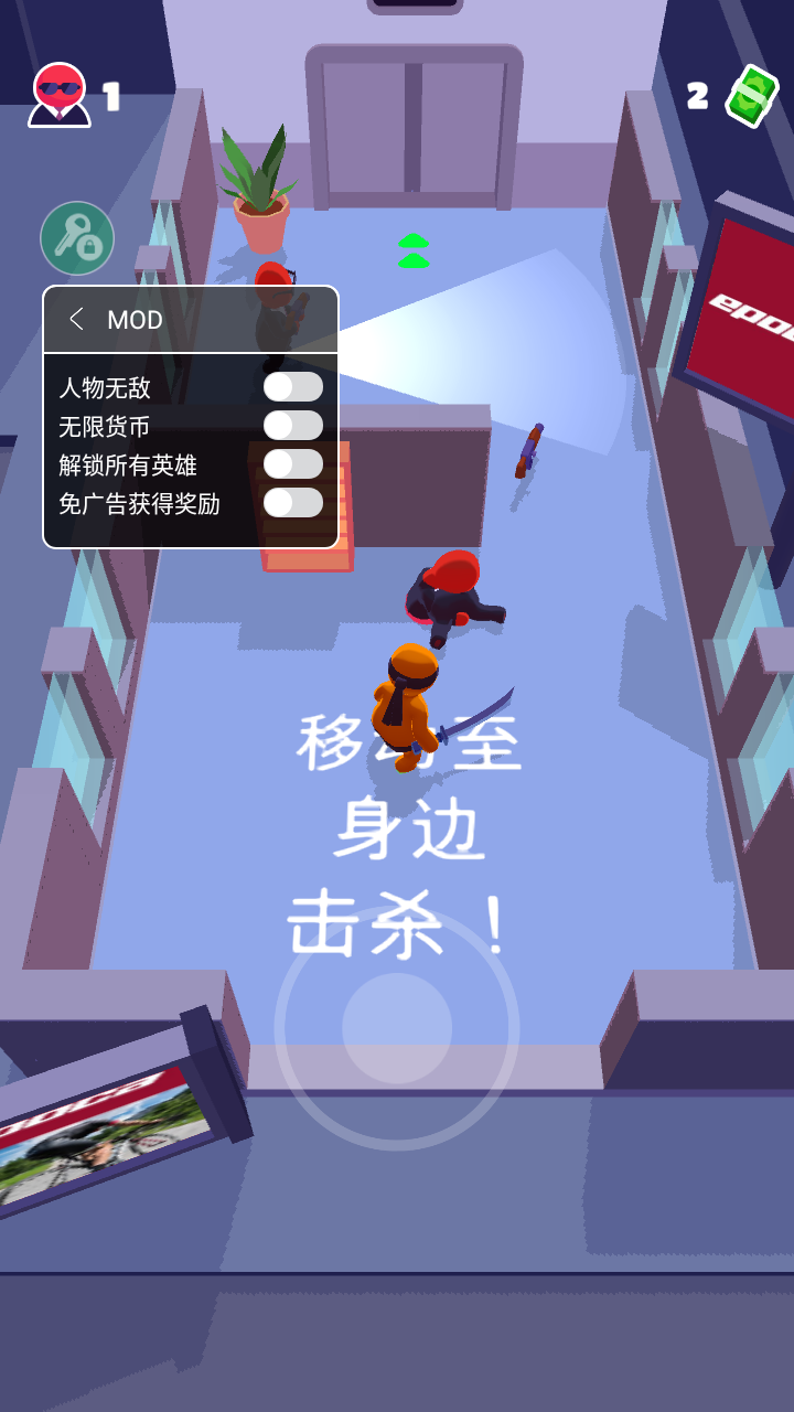 潜行大师中文版