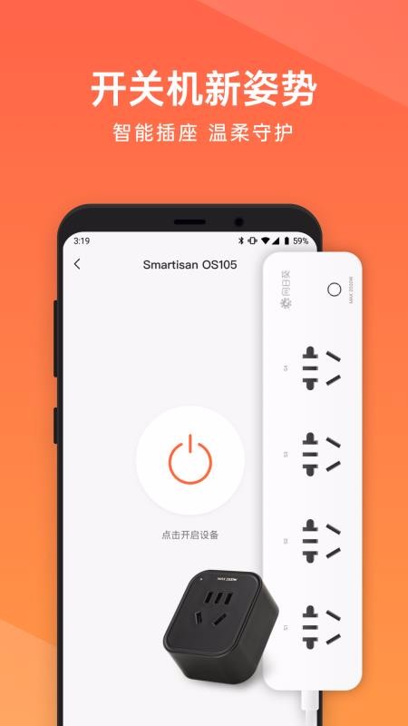 向日葵远程控制主控端