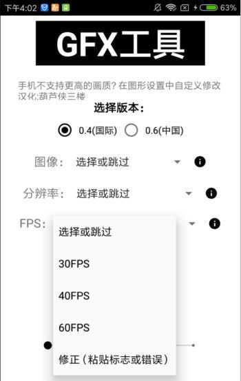 画质大师120帧超高清